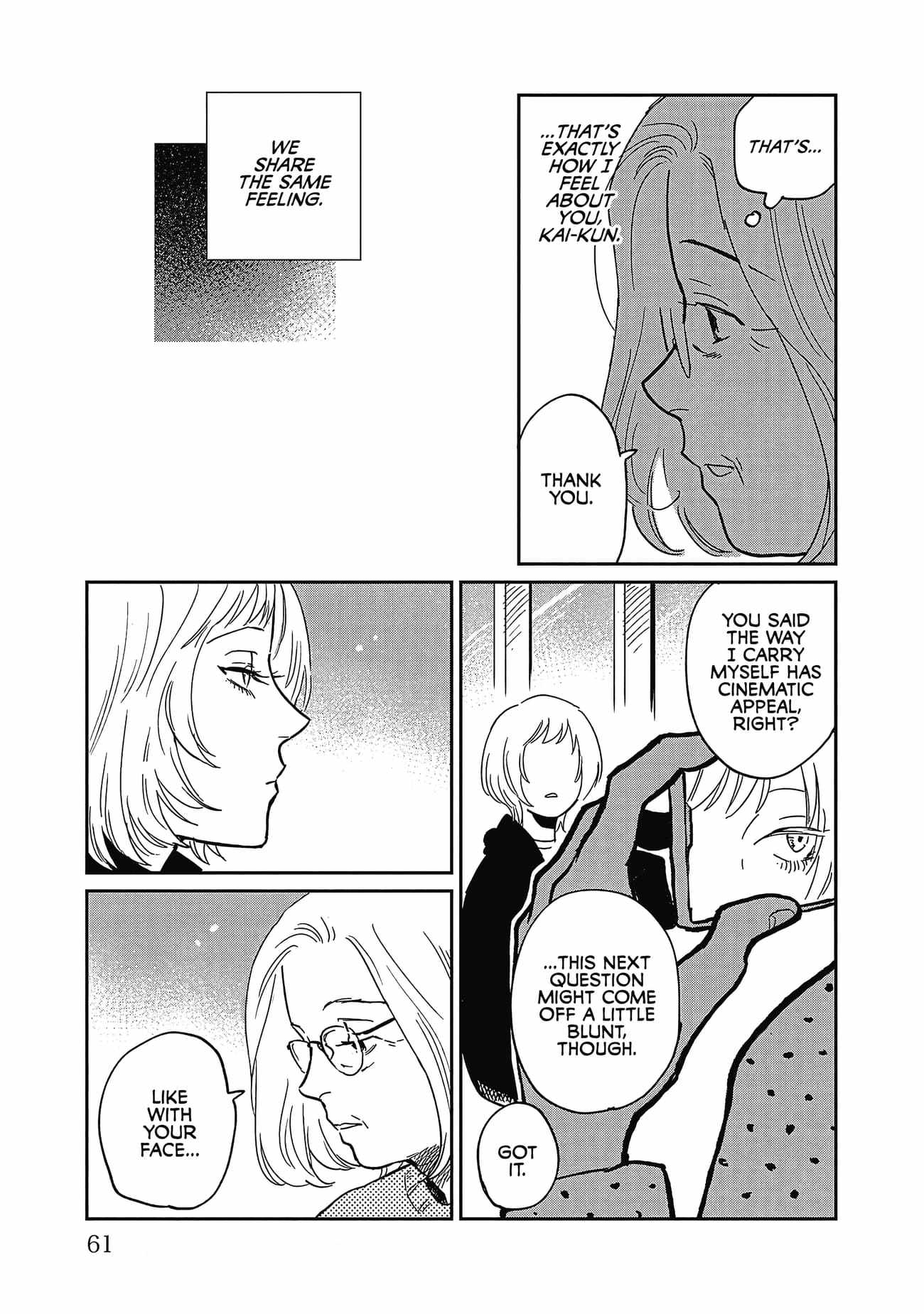 Umi ga Hashiru End Roll Chapter 27 - Page 23