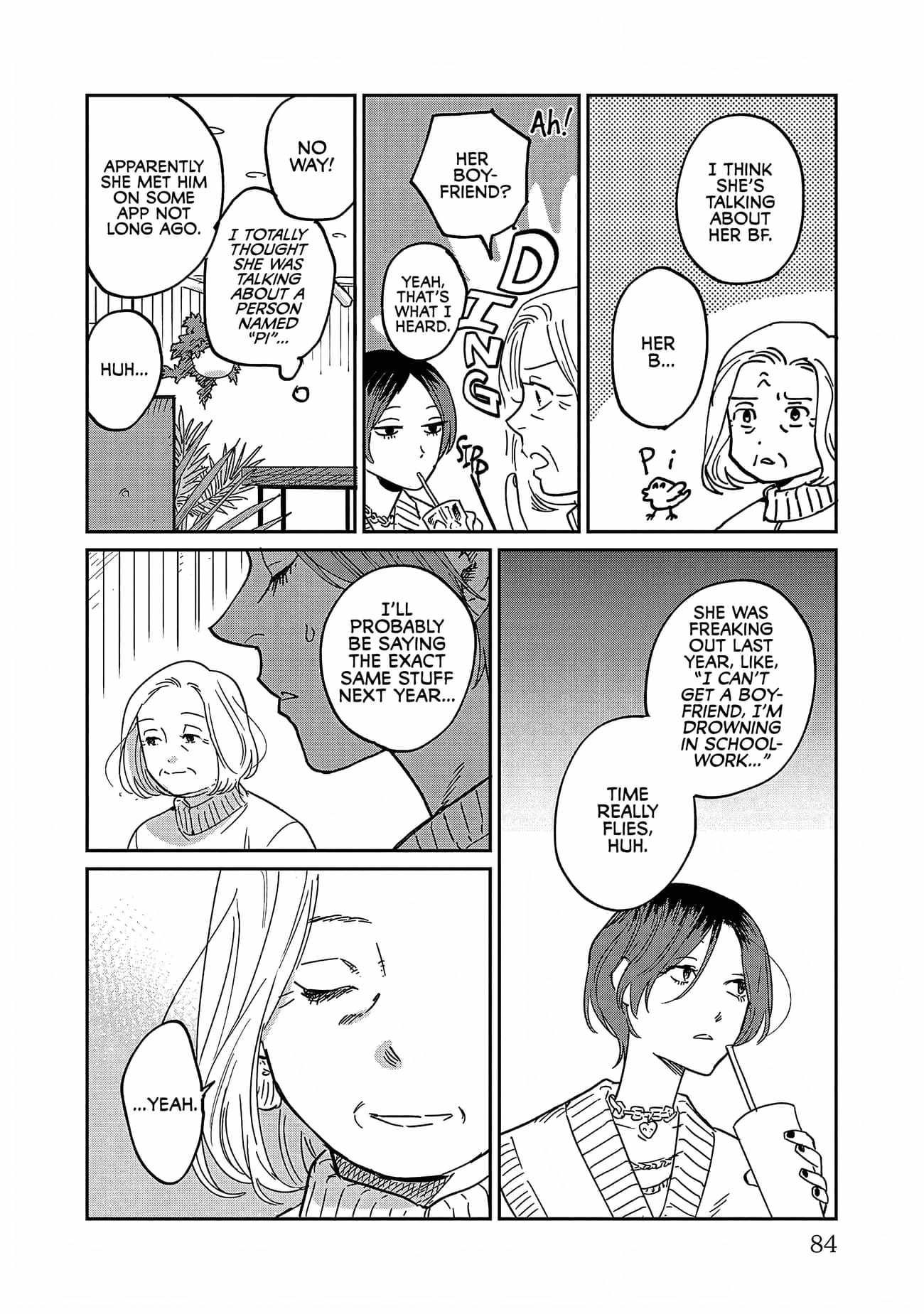 Umi ga Hashiru End Roll Chapter 28 - Page 14