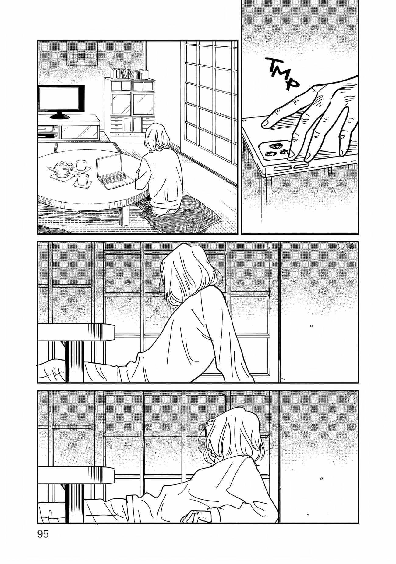Umi ga Hashiru End Roll Chapter 28 - Page 25