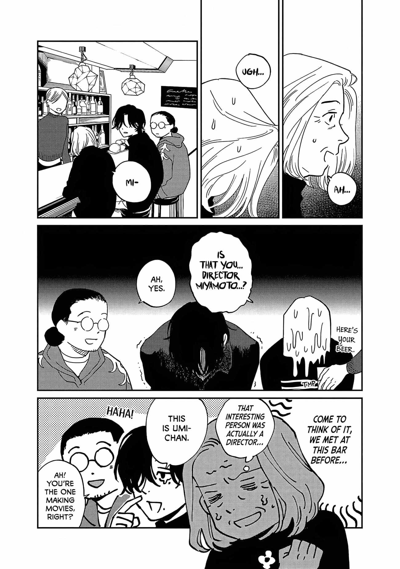 Umi ga Hashiru End Roll Chapter 29 - Page 17