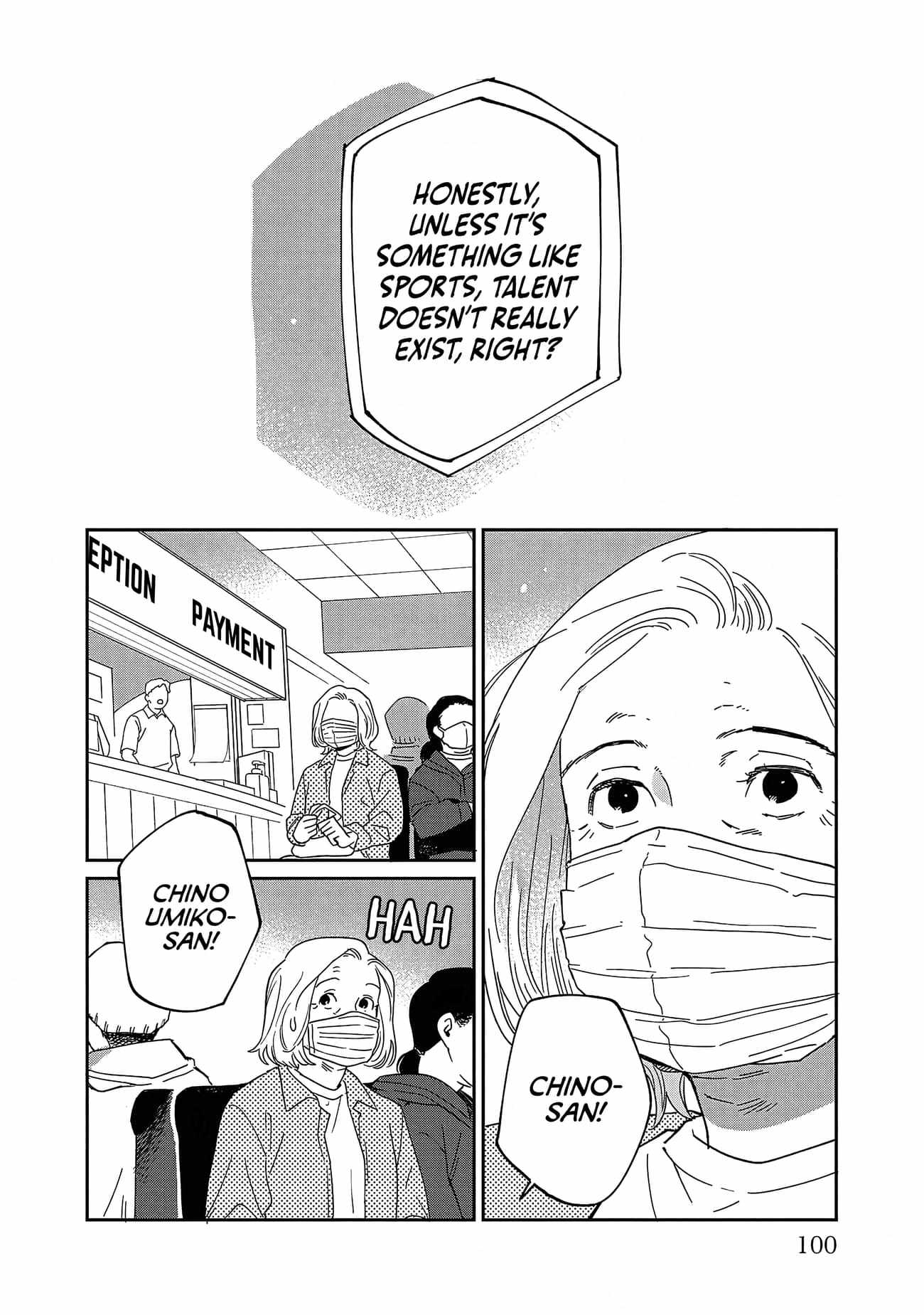 Umi ga Hashiru End Roll Chapter 29 - Page 3