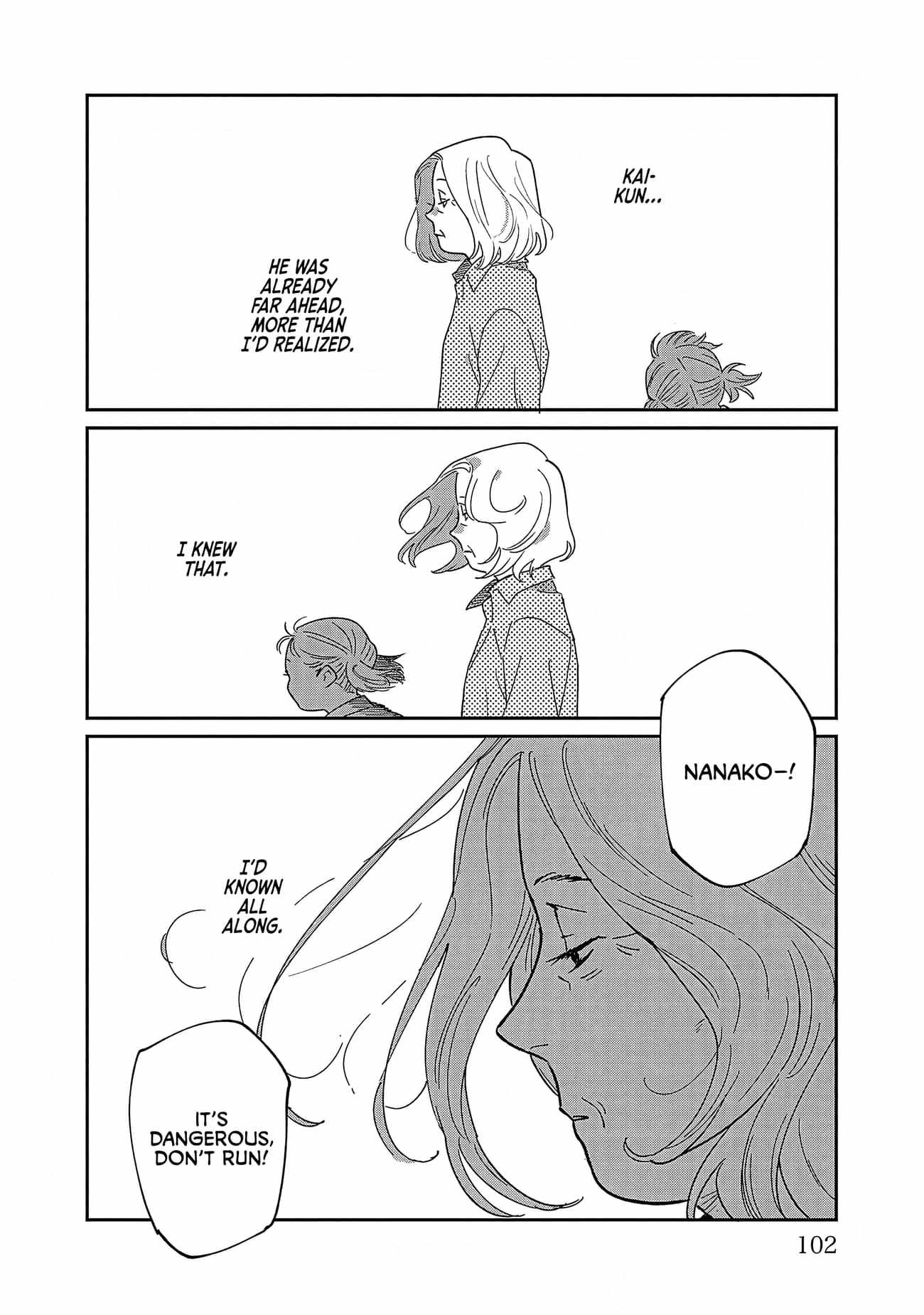 Umi ga Hashiru End Roll Chapter 29 - Page 5