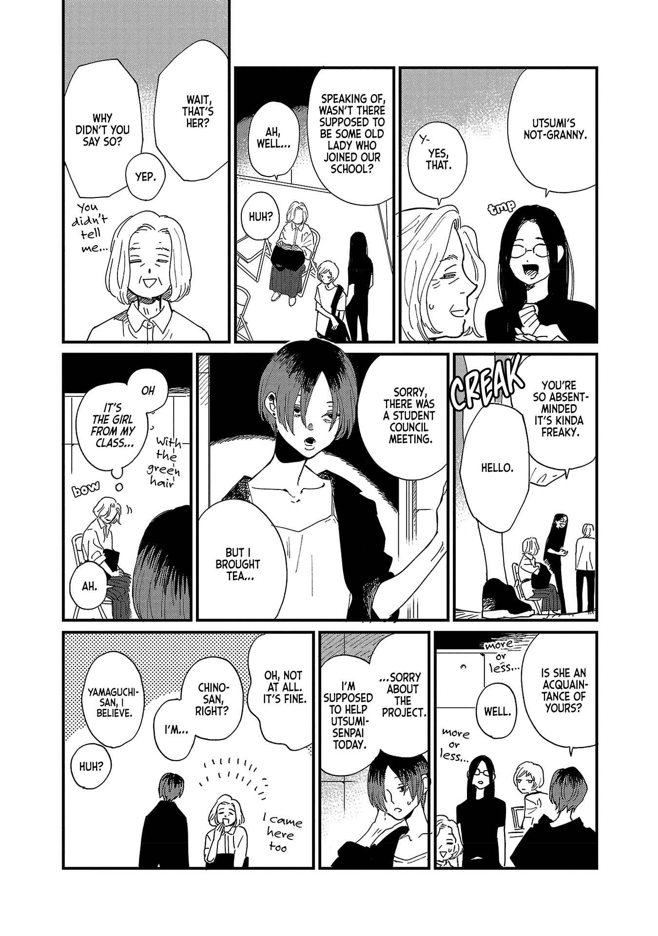 Umi ga Hashiru End Roll Chapter 3 - Page 23