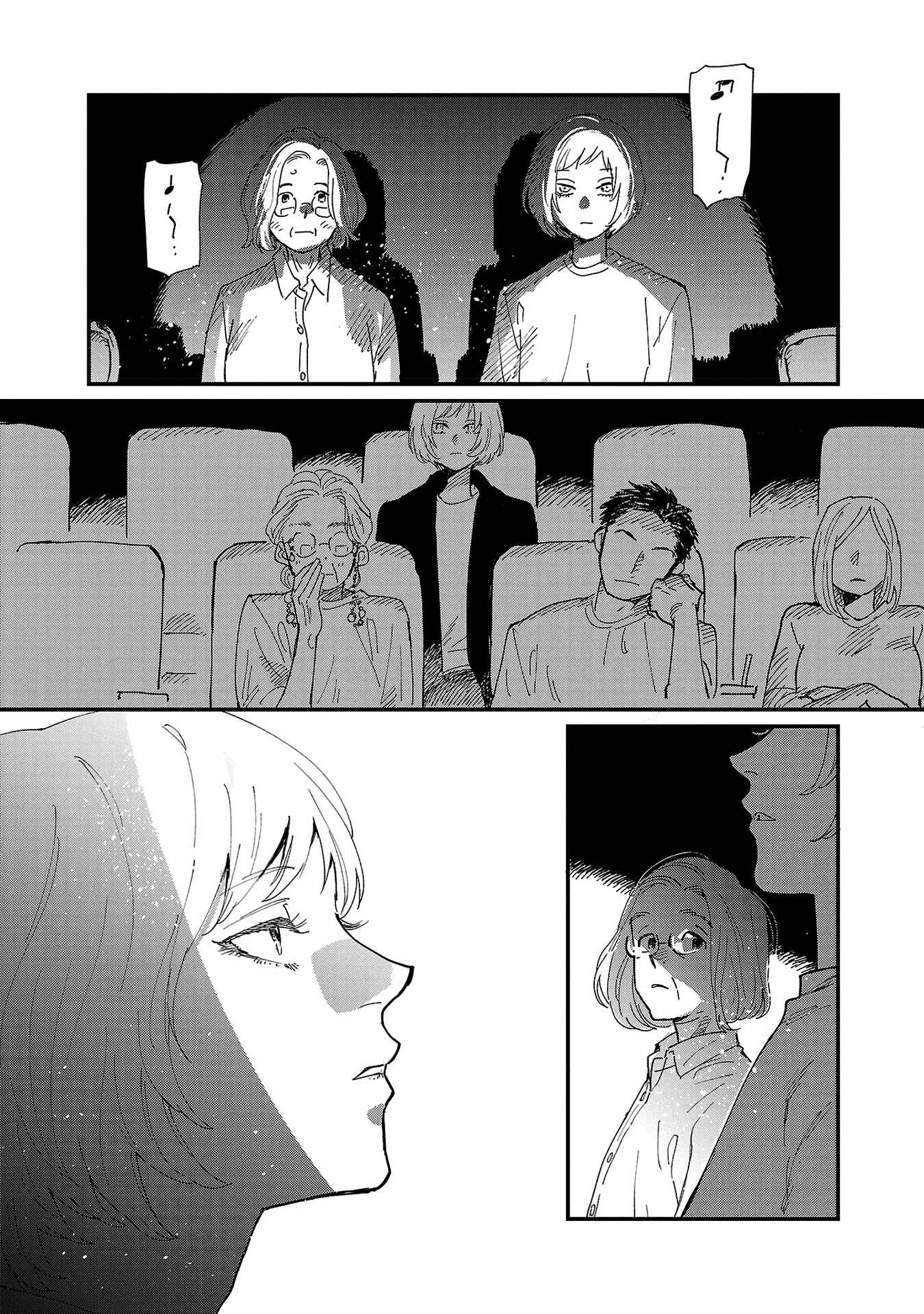 Umi ga Hashiru End Roll Chapter 3 - Page 27