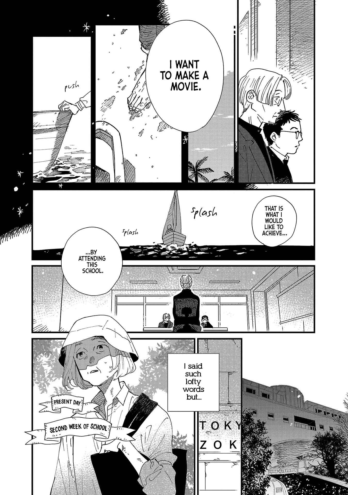 Umi ga Hashiru End Roll Chapter 3 - Page 8