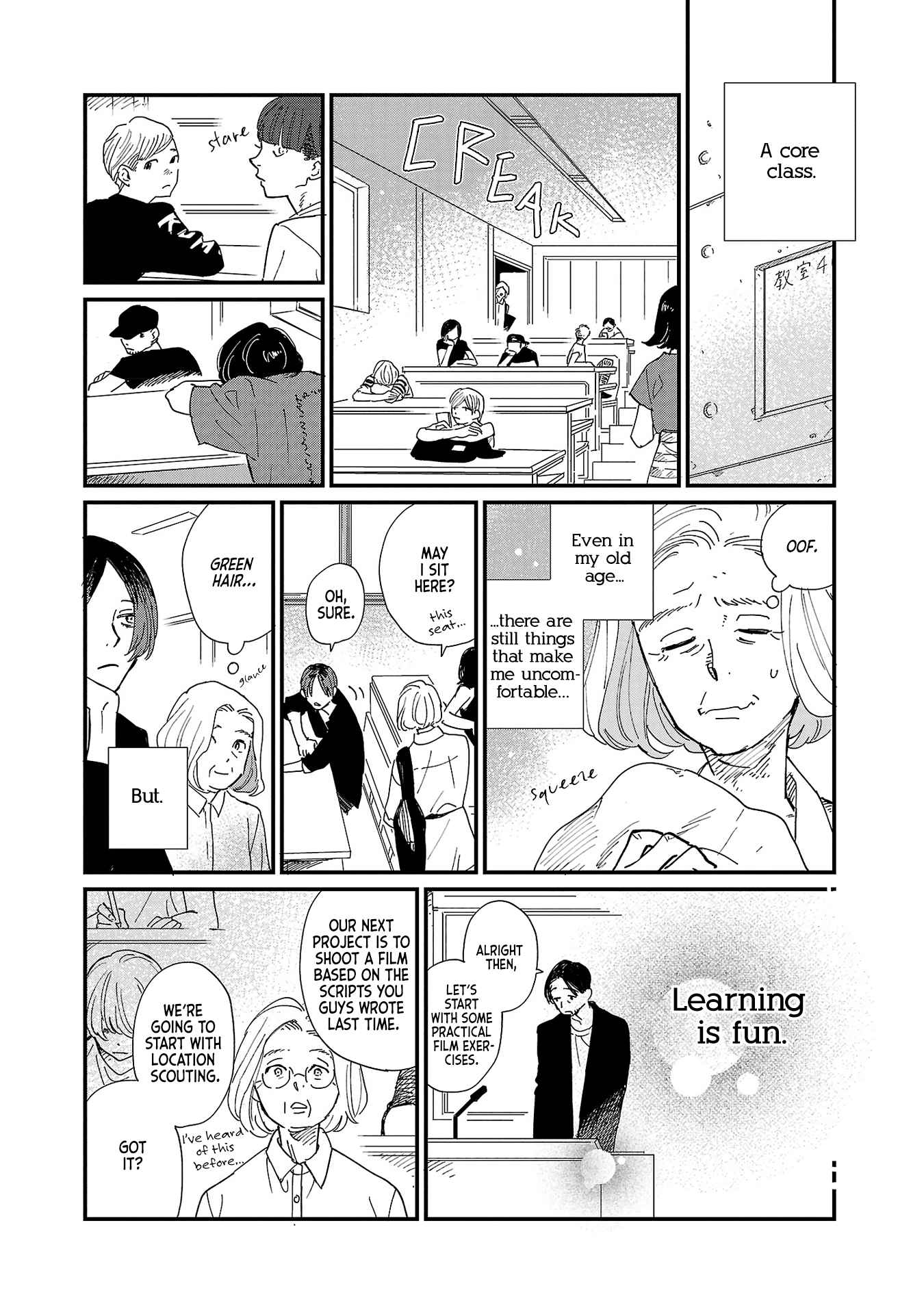 Umi ga Hashiru End Roll Chapter 3 - Page 10