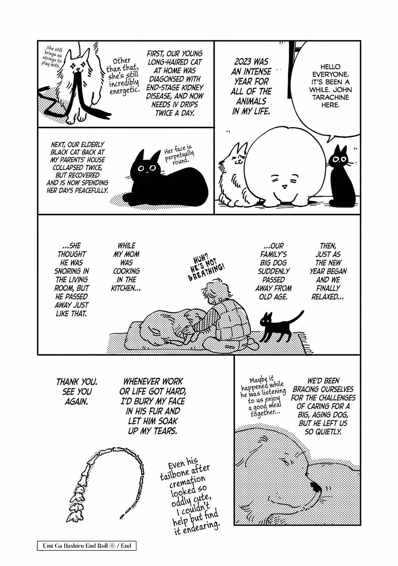 Umi ga Hashiru End Roll Chapter 30.5 - Page 4