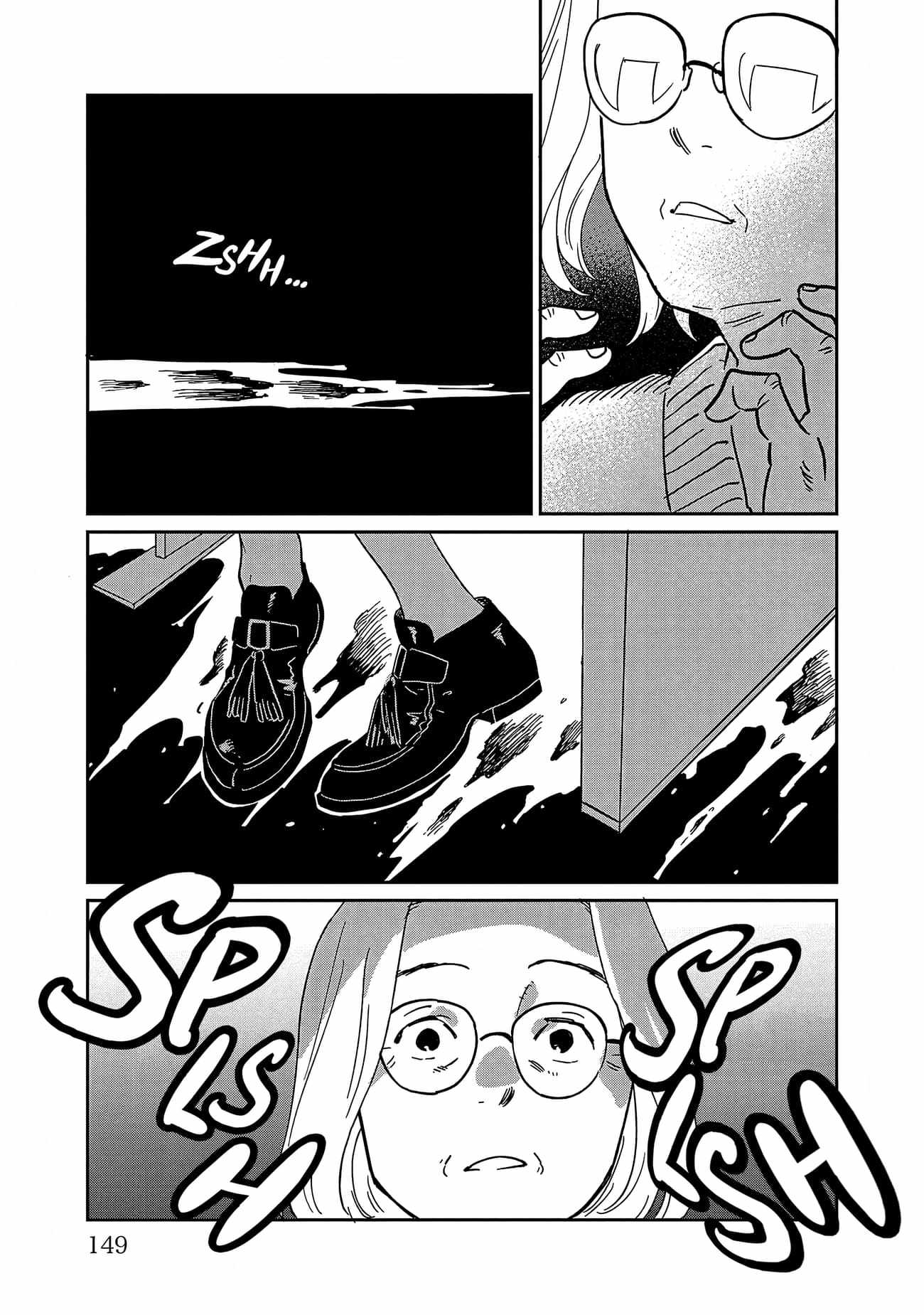 Umi ga Hashiru End Roll Chapter 30 - Page 23