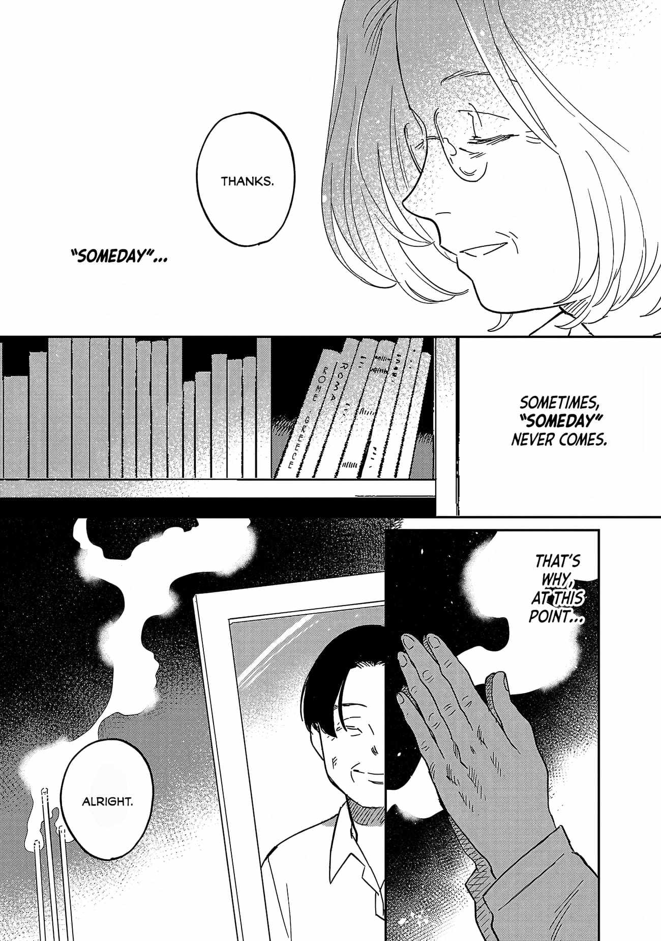 Umi ga Hashiru End Roll Chapter 32 - Page 12