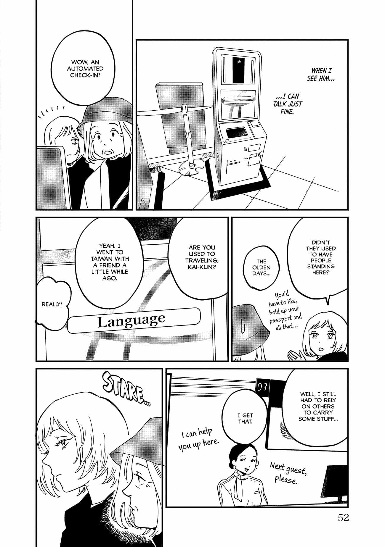 Umi ga Hashiru End Roll Chapter 32 - Page 15