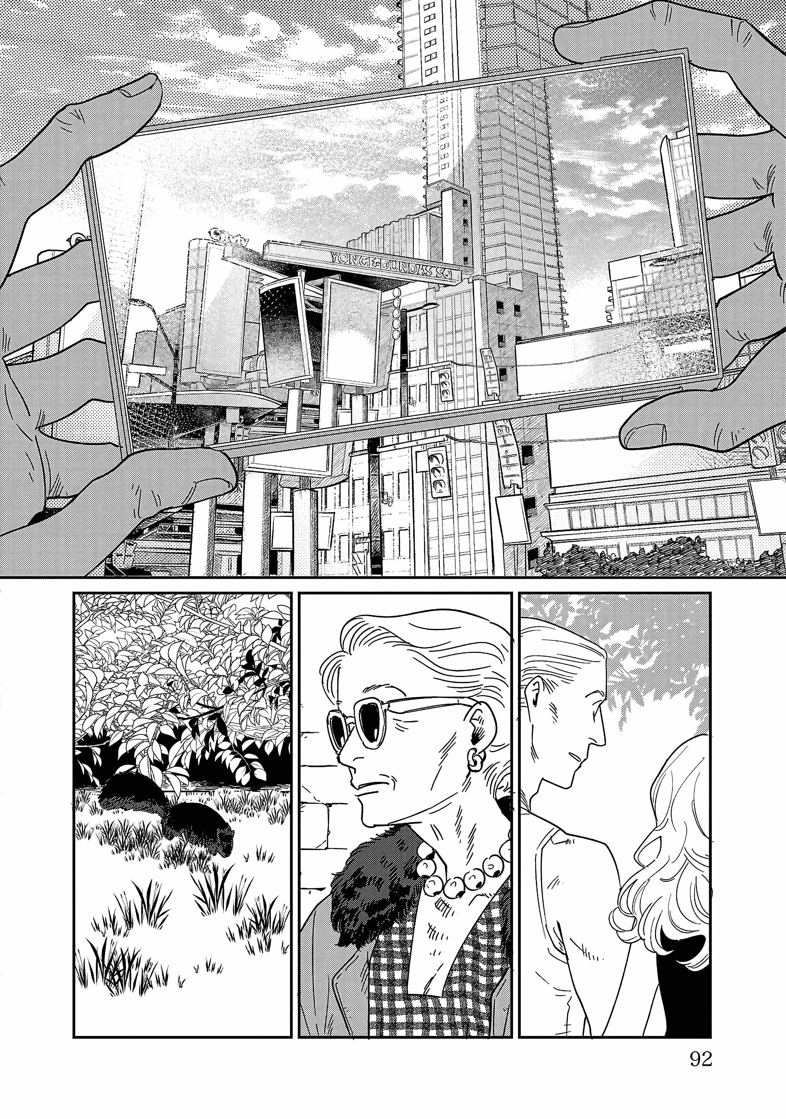 Umi ga Hashiru End Roll Chapter 33 - Page 24