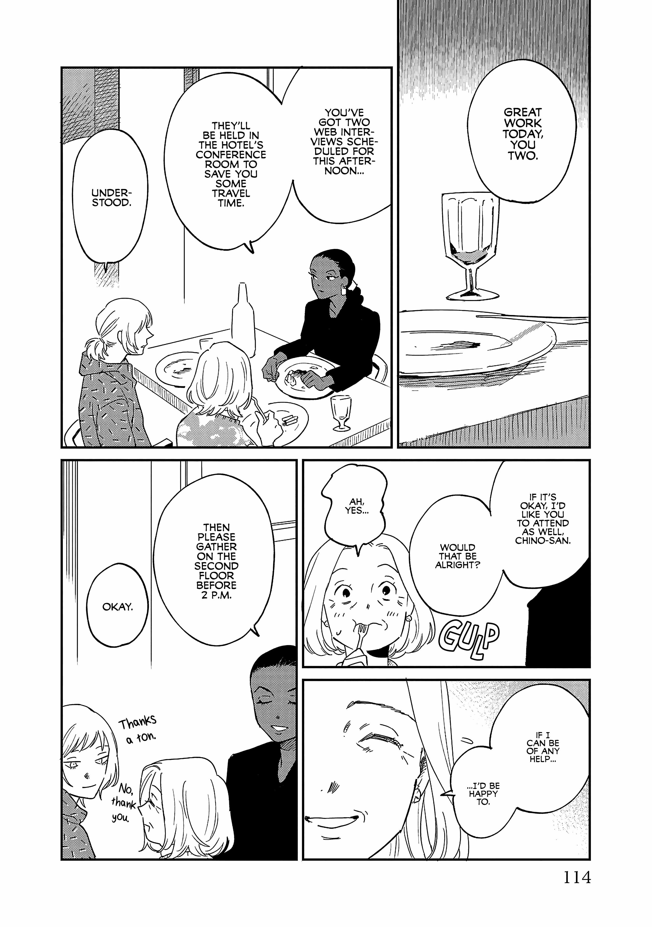 Umi ga Hashiru End Roll Chapter 34 - Page 18