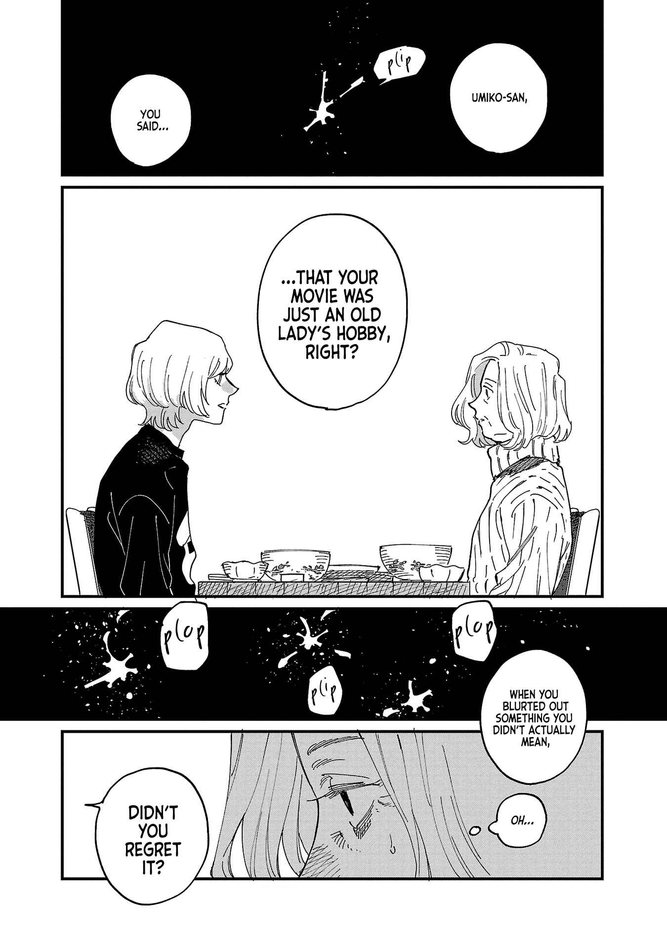 Umi ga Hashiru End Roll Chapter 4 - Page 26