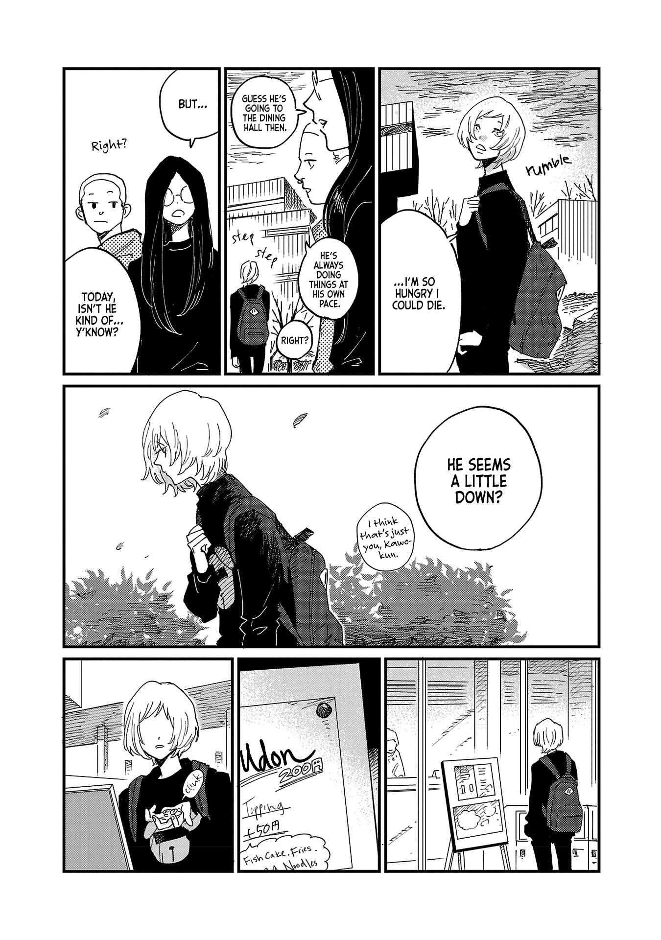 Umi ga Hashiru End Roll Chapter 4 - Page 7