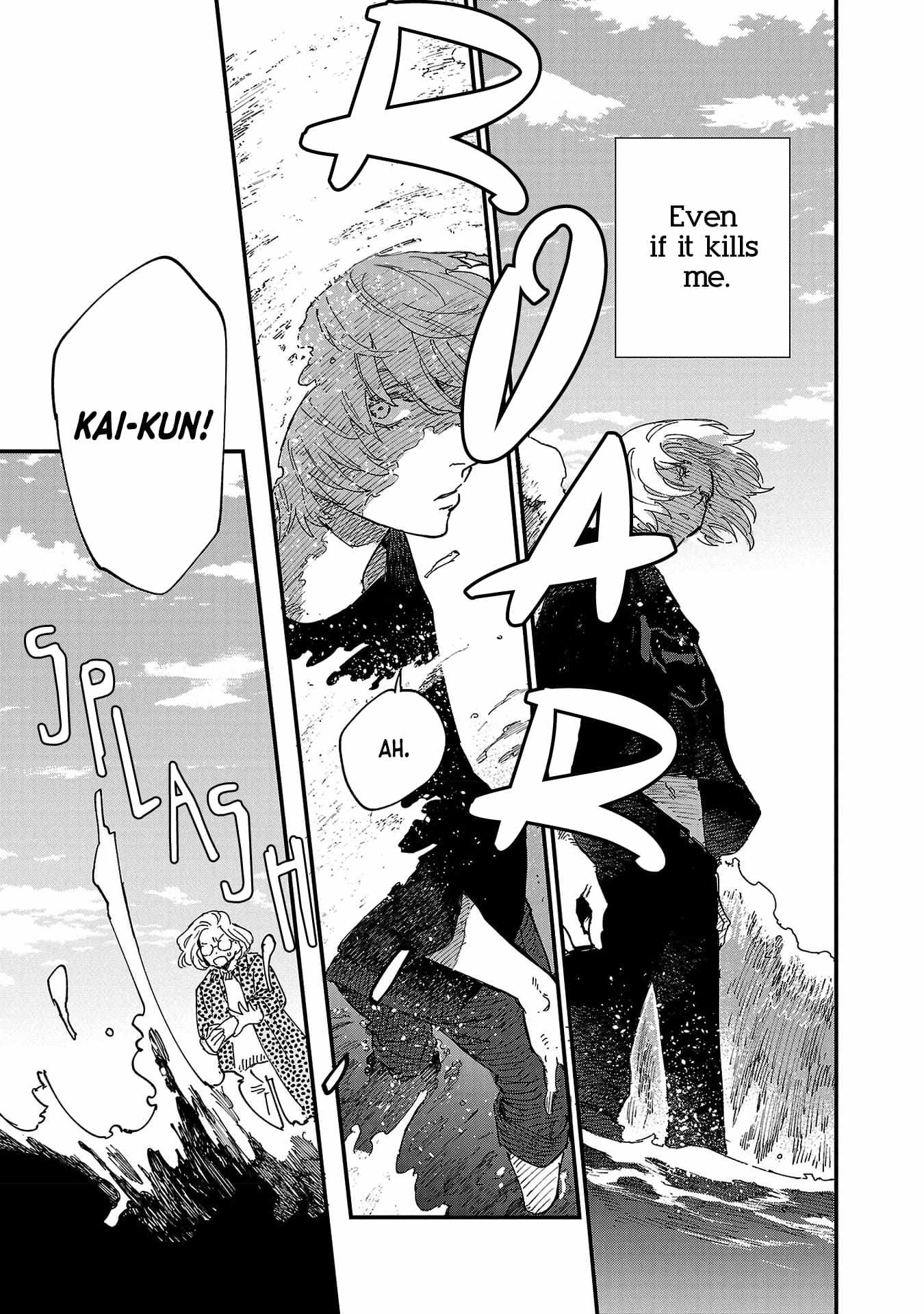 Umi ga Hashiru End Roll Chapter 5 - Page 27