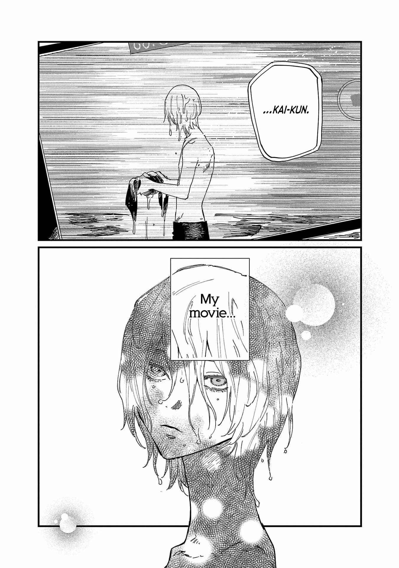 Umi ga Hashiru End Roll Chapter 5 - Page 31