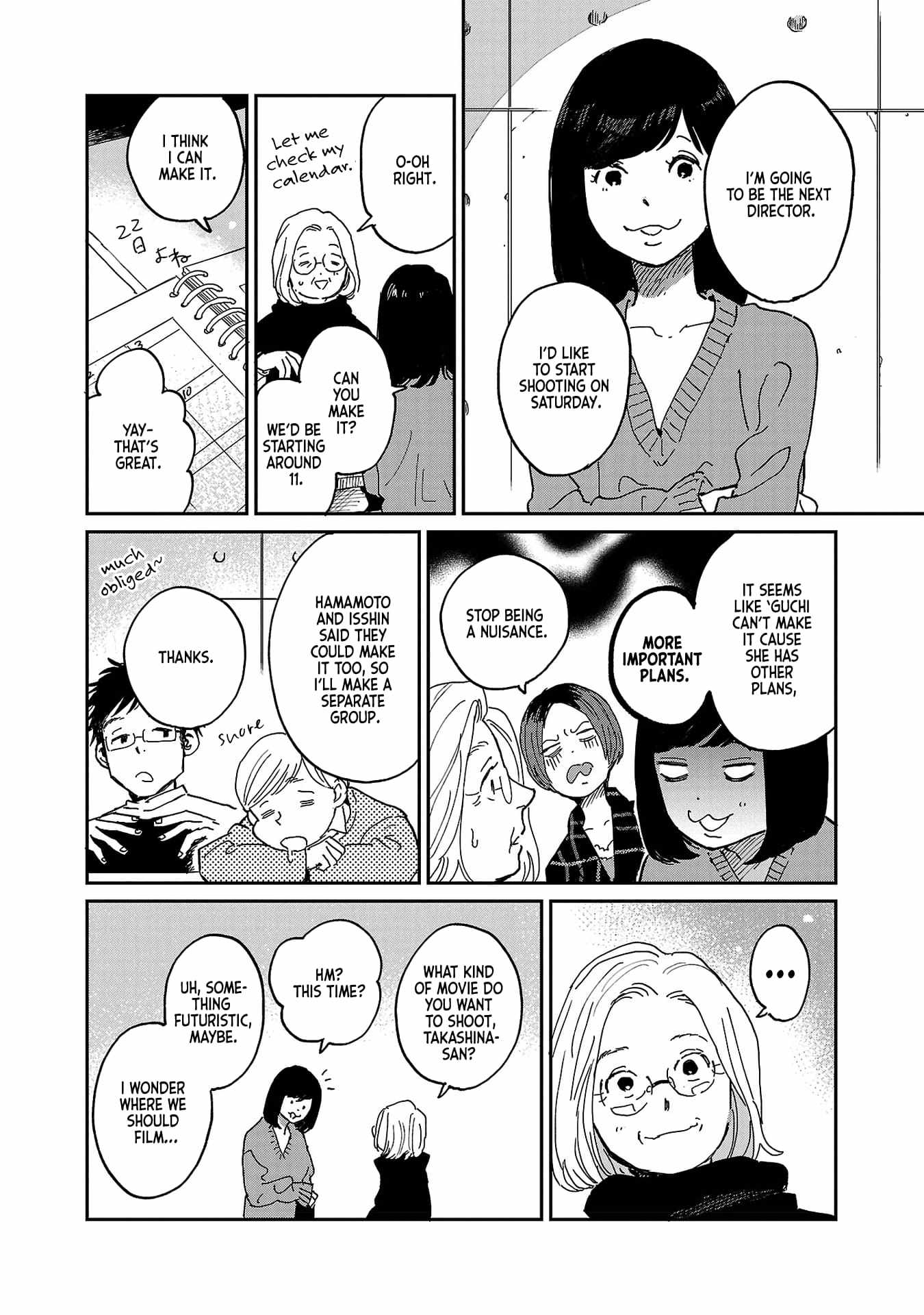 Umi ga Hashiru End Roll Chapter 8 - Page 22