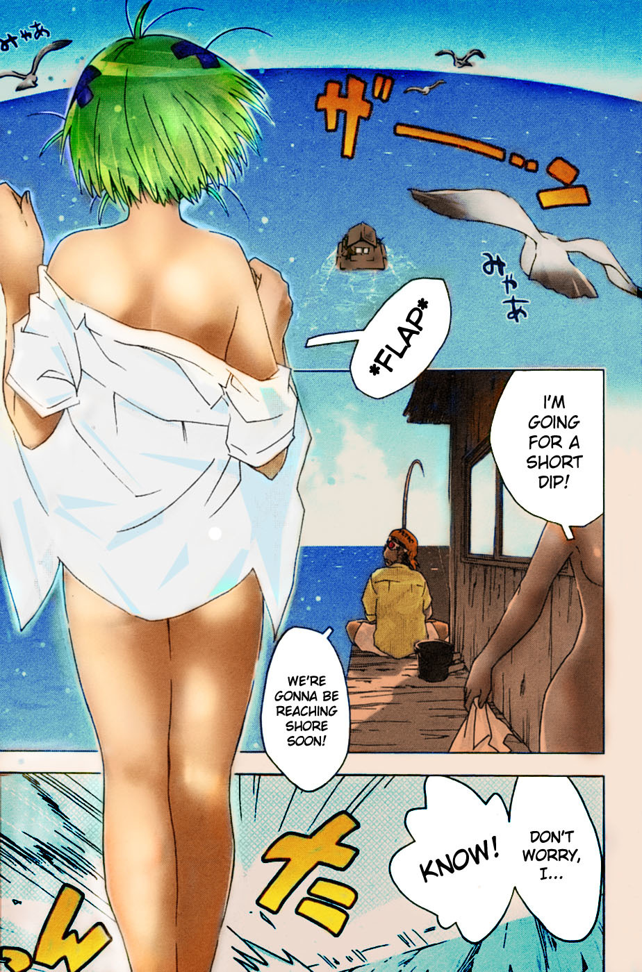 Umisho Chapter 1 - Page 3