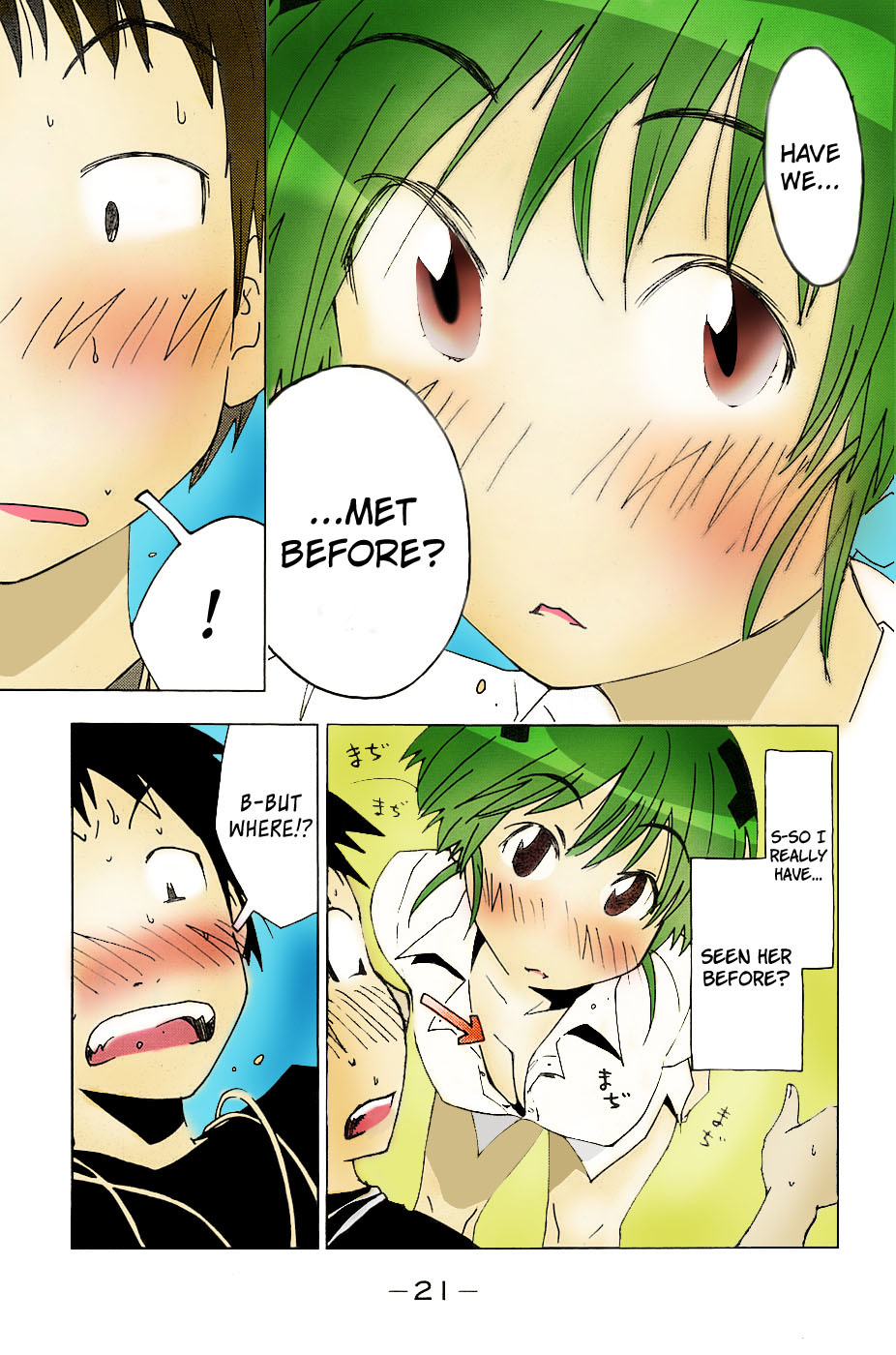 Umisho Chapter 1 - Page 21