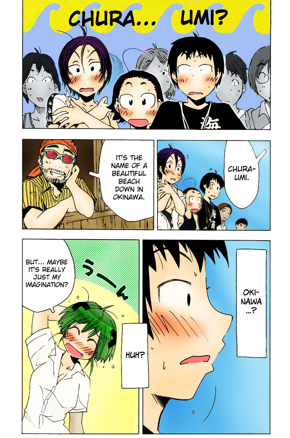 Umisho Chapter 1 - Page 23