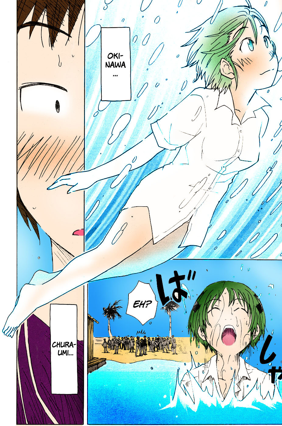 Umisho Chapter 1 - Page 26