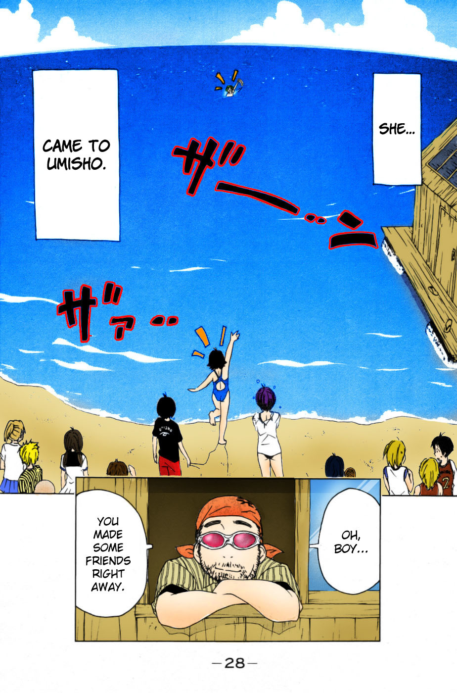 Umisho Chapter 1 - Page 28