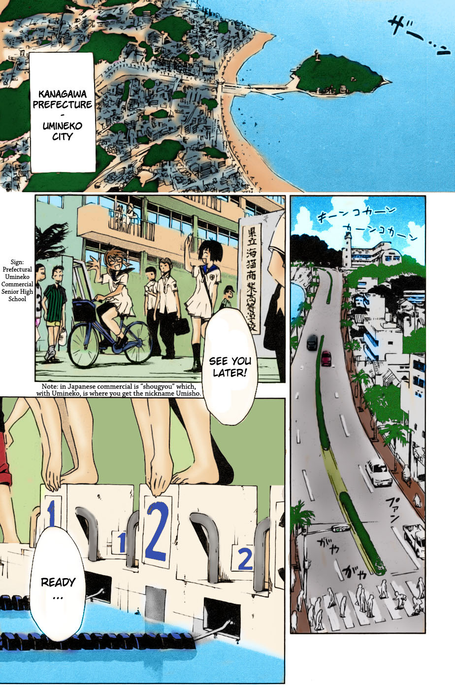 Umisho Chapter 1 - Page 5