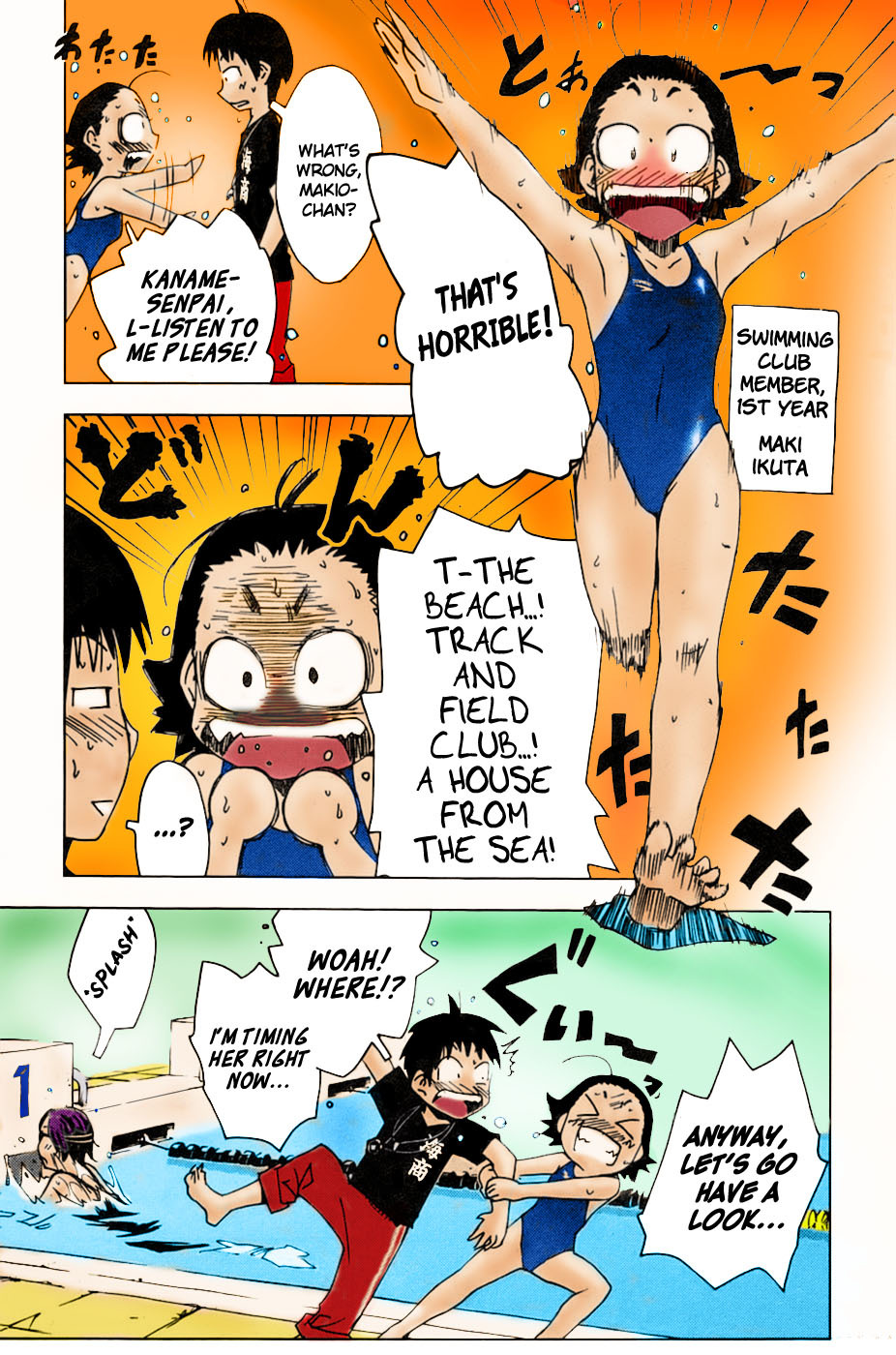 Umisho Chapter 1 - Page 9