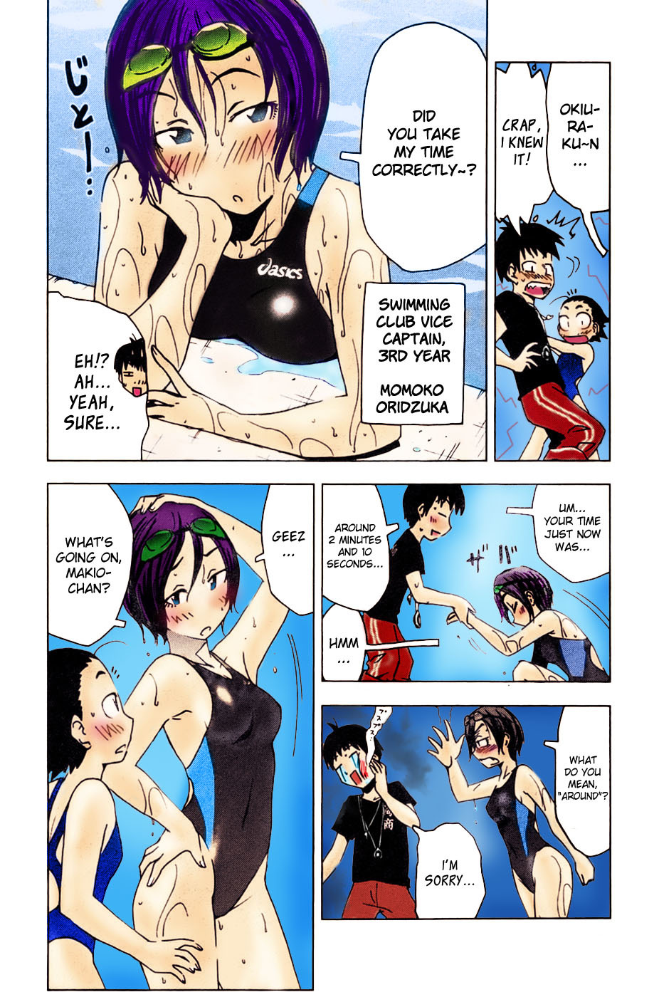 Umisho Chapter 1 - Page 10