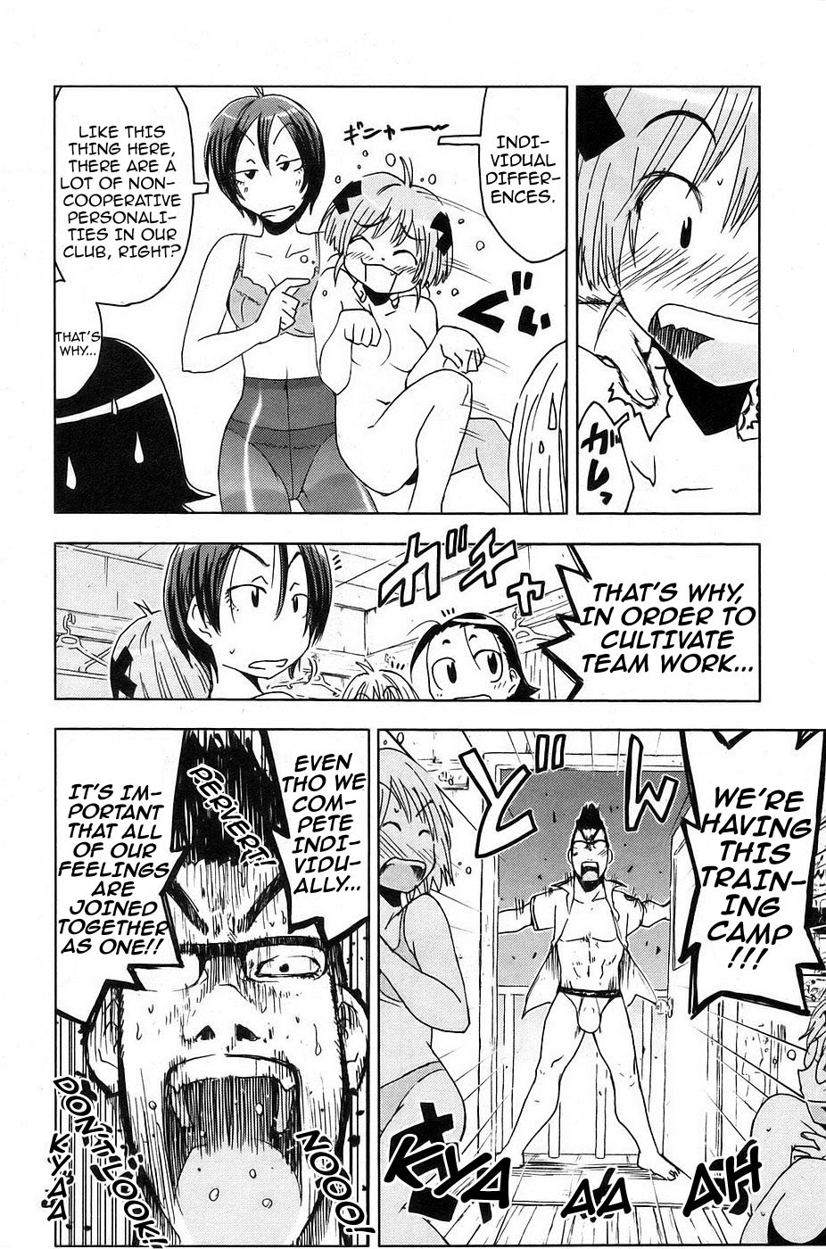 Umisho Chapter 10 - Page 2