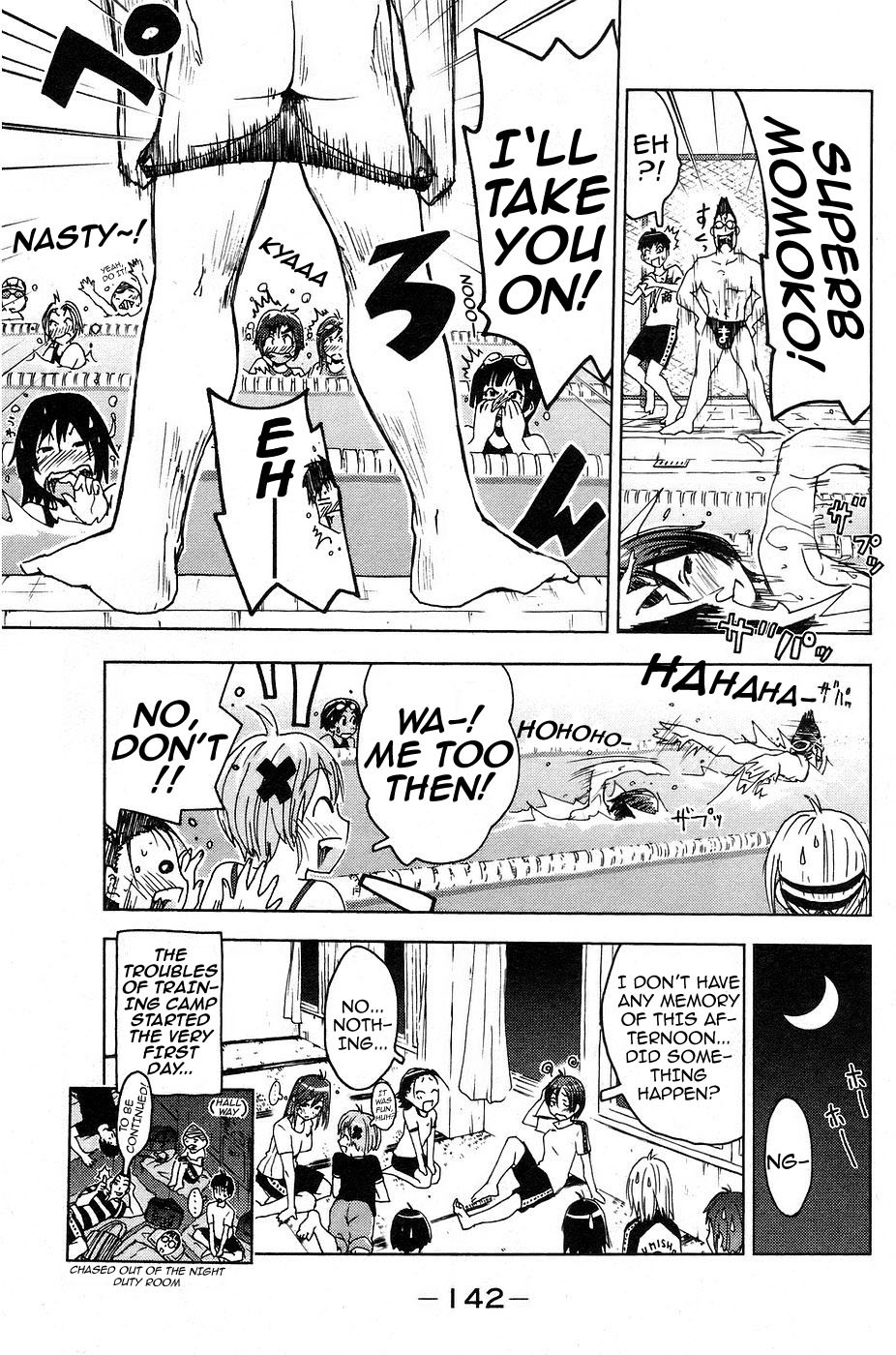 Umisho Chapter 10 - Page 12