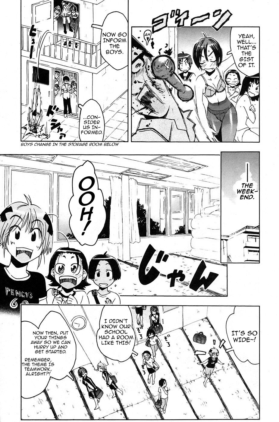 Umisho Chapter 10 - Page 3