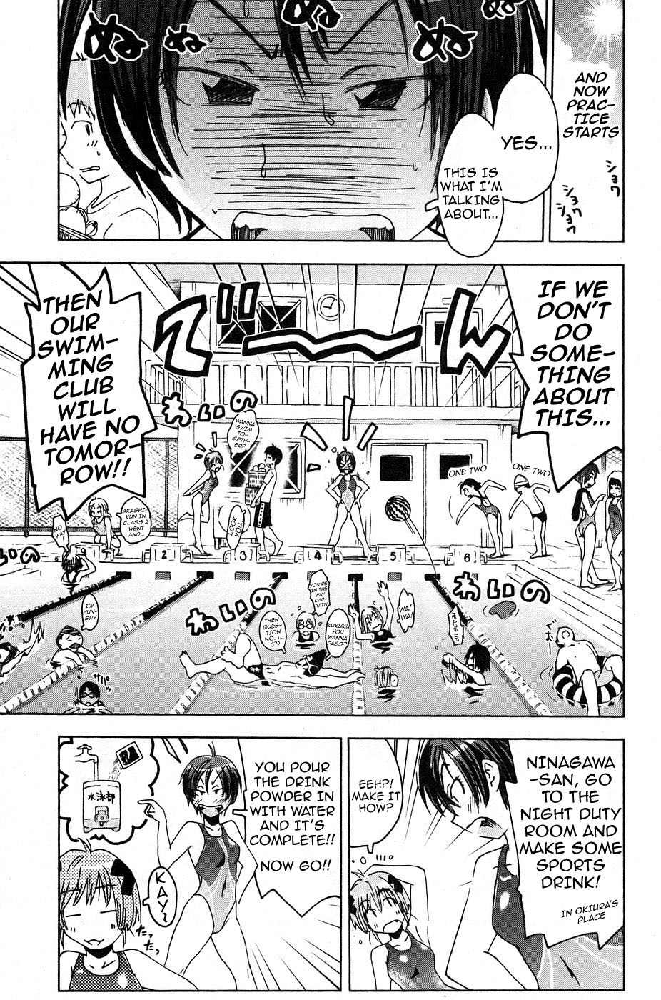 Umisho Chapter 10 - Page 5