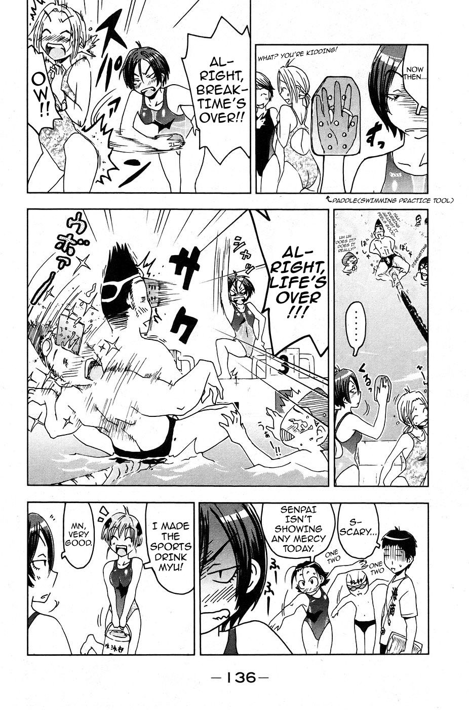 Umisho Chapter 10 - Page 6