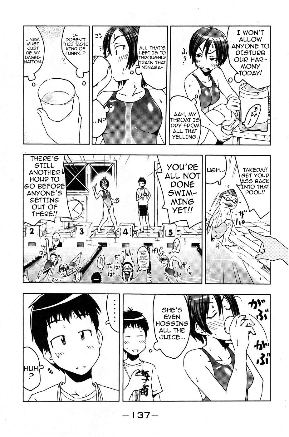 Umisho Chapter 10 - Page 7