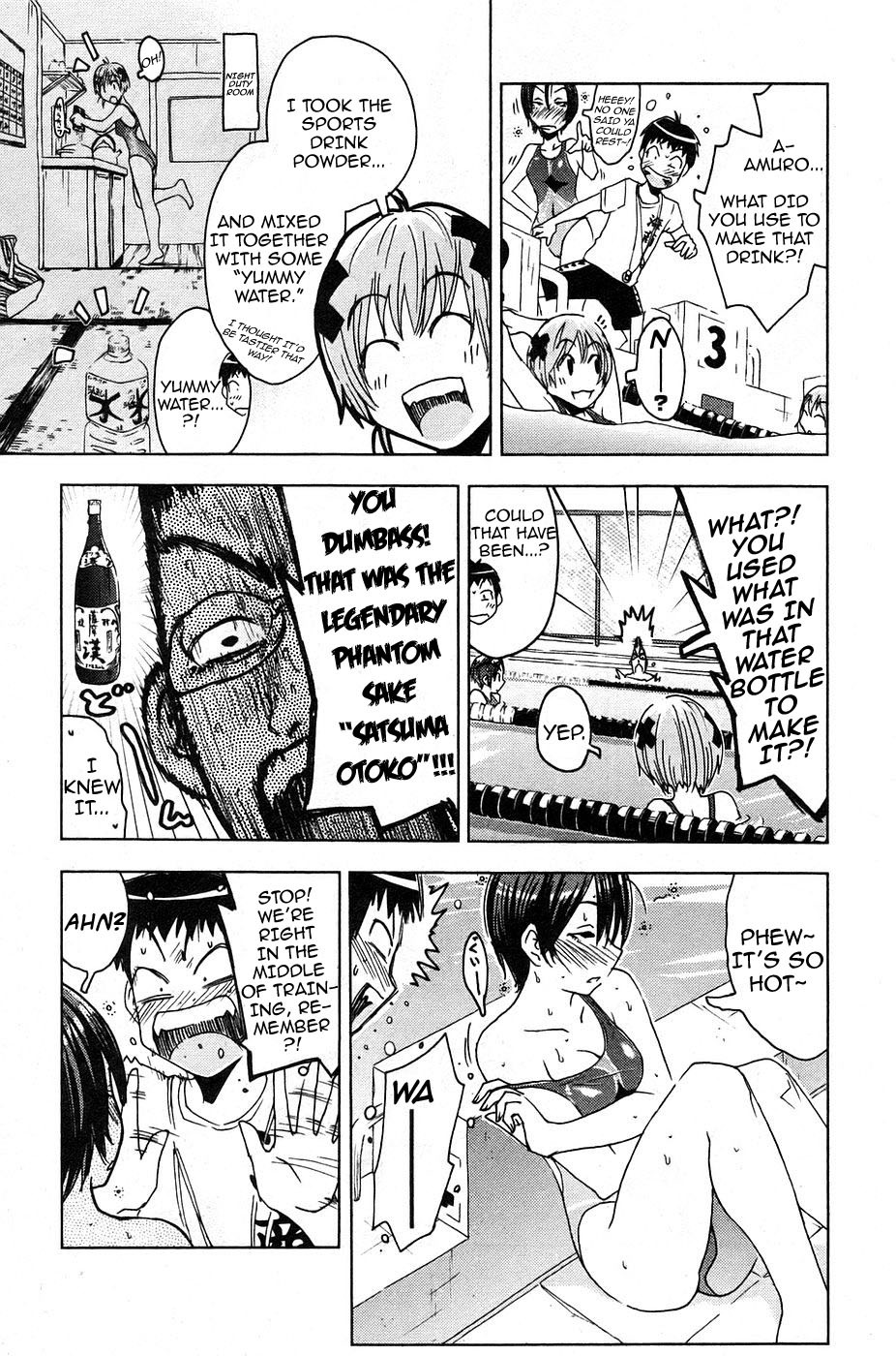 Umisho Chapter 10 - Page 9