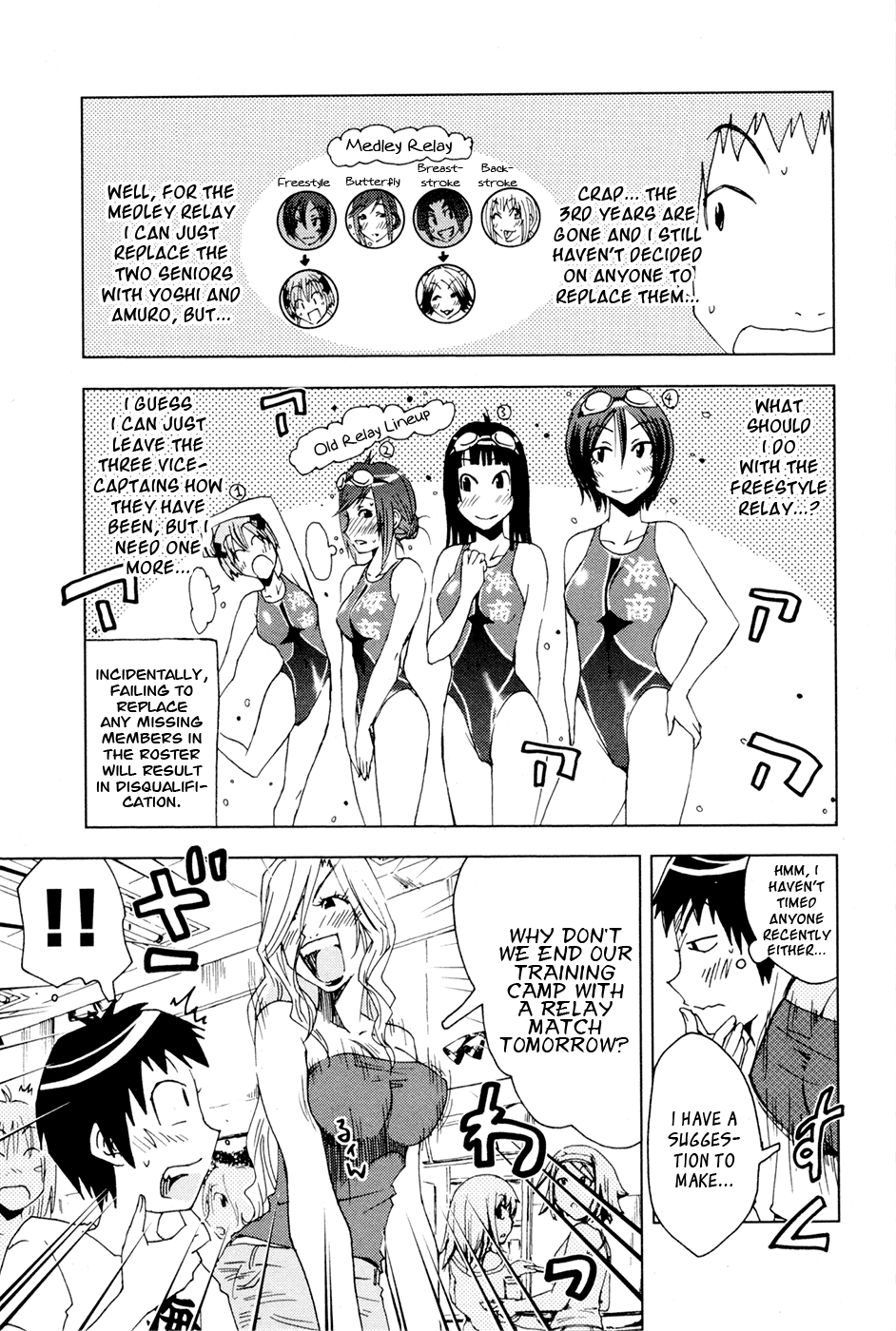 Umisho Chapter 100 - Page 3