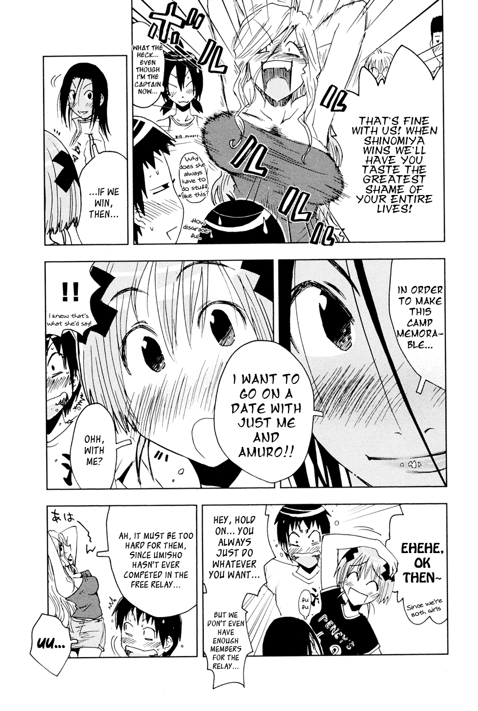 Umisho Chapter 100 - Page 5