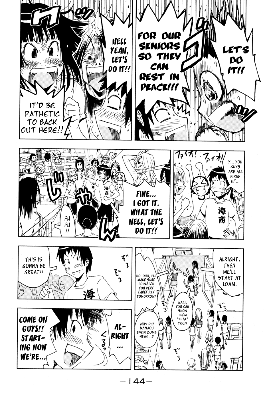 Umisho Chapter 100 - Page 6