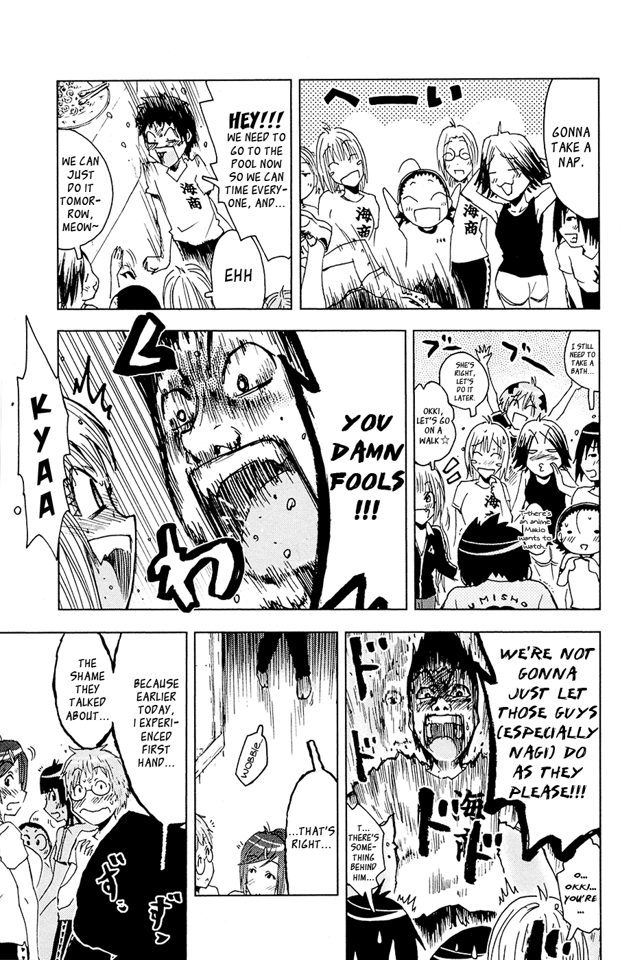 Umisho Chapter 100 - Page 7