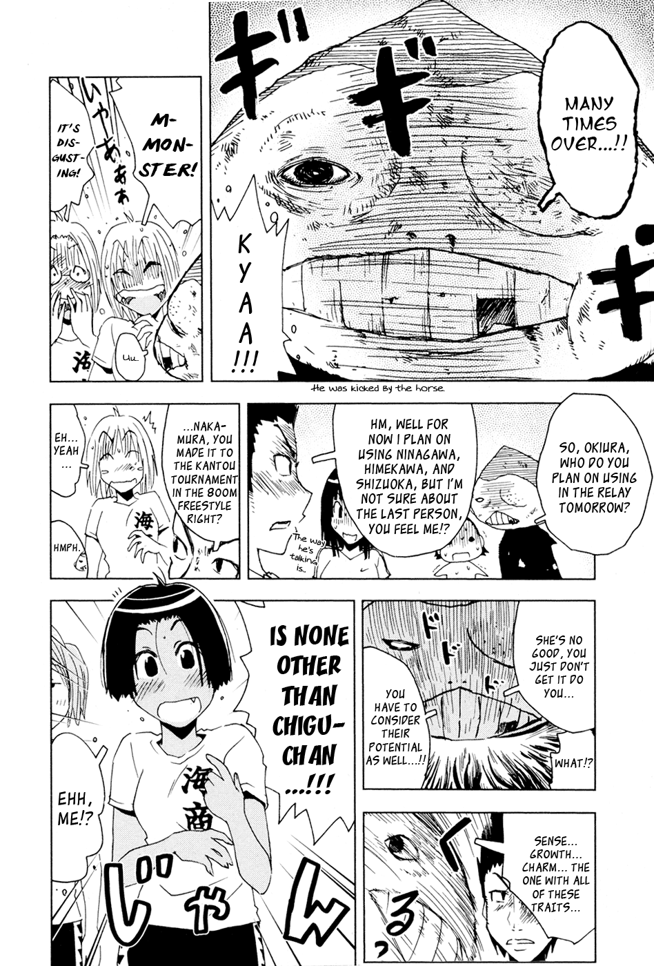 Umisho Chapter 100 - Page 8