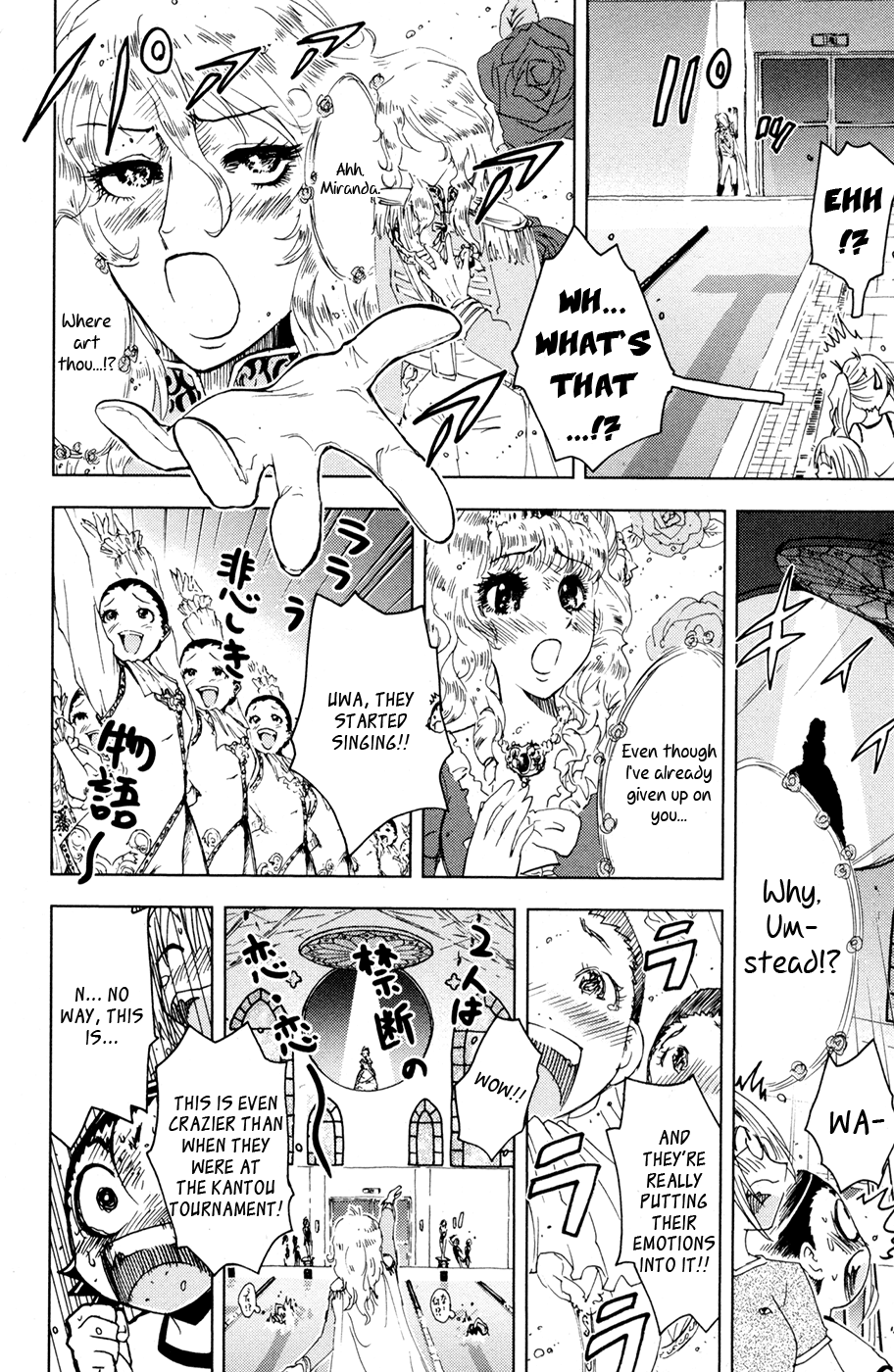 Umisho Chapter 101 - Page 4