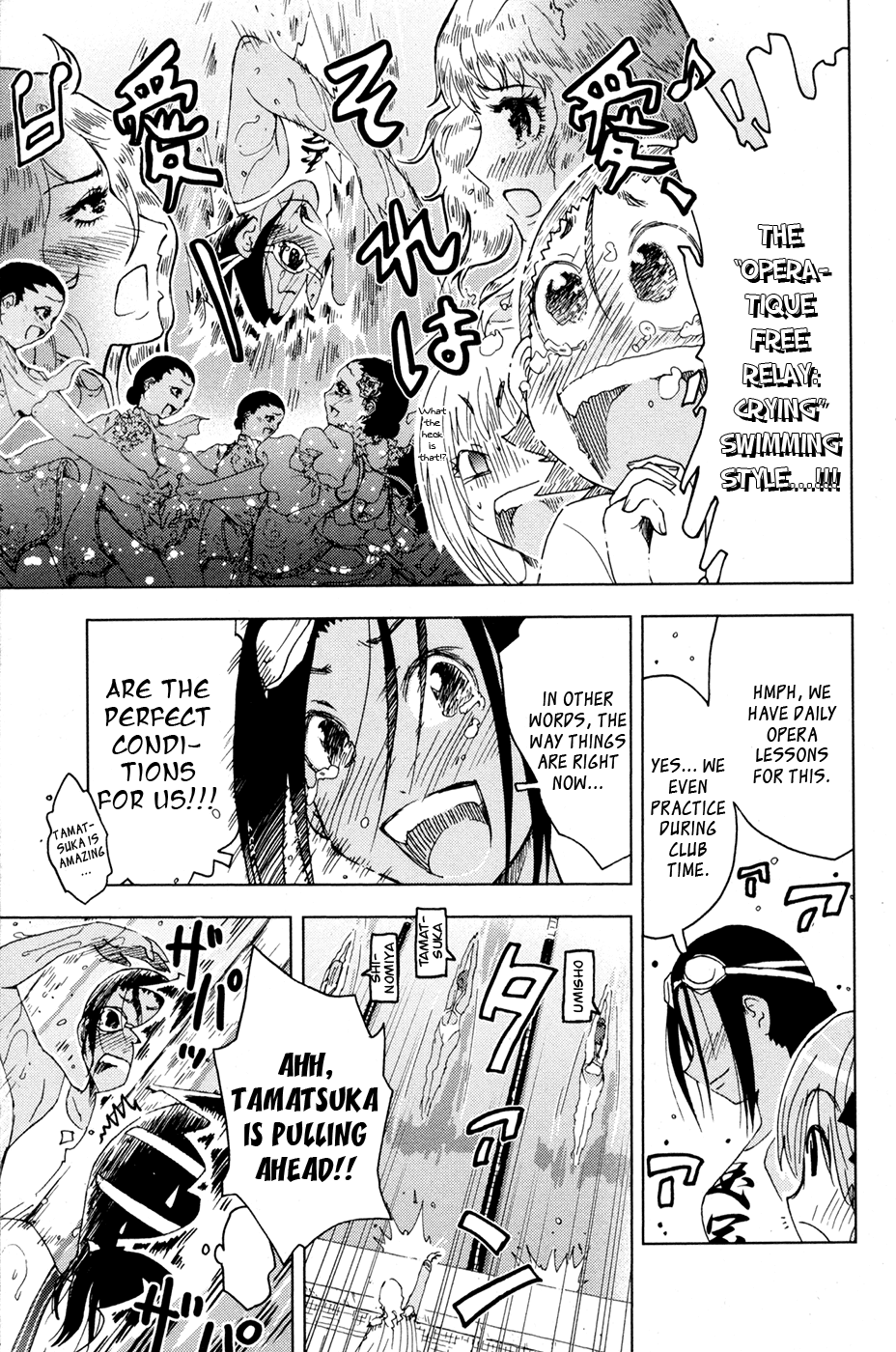 Umisho Chapter 101 - Page 5