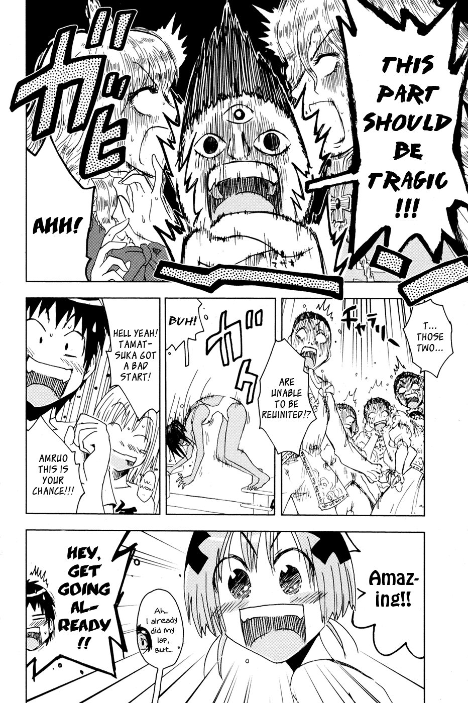 Umisho Chapter 101 - Page 10