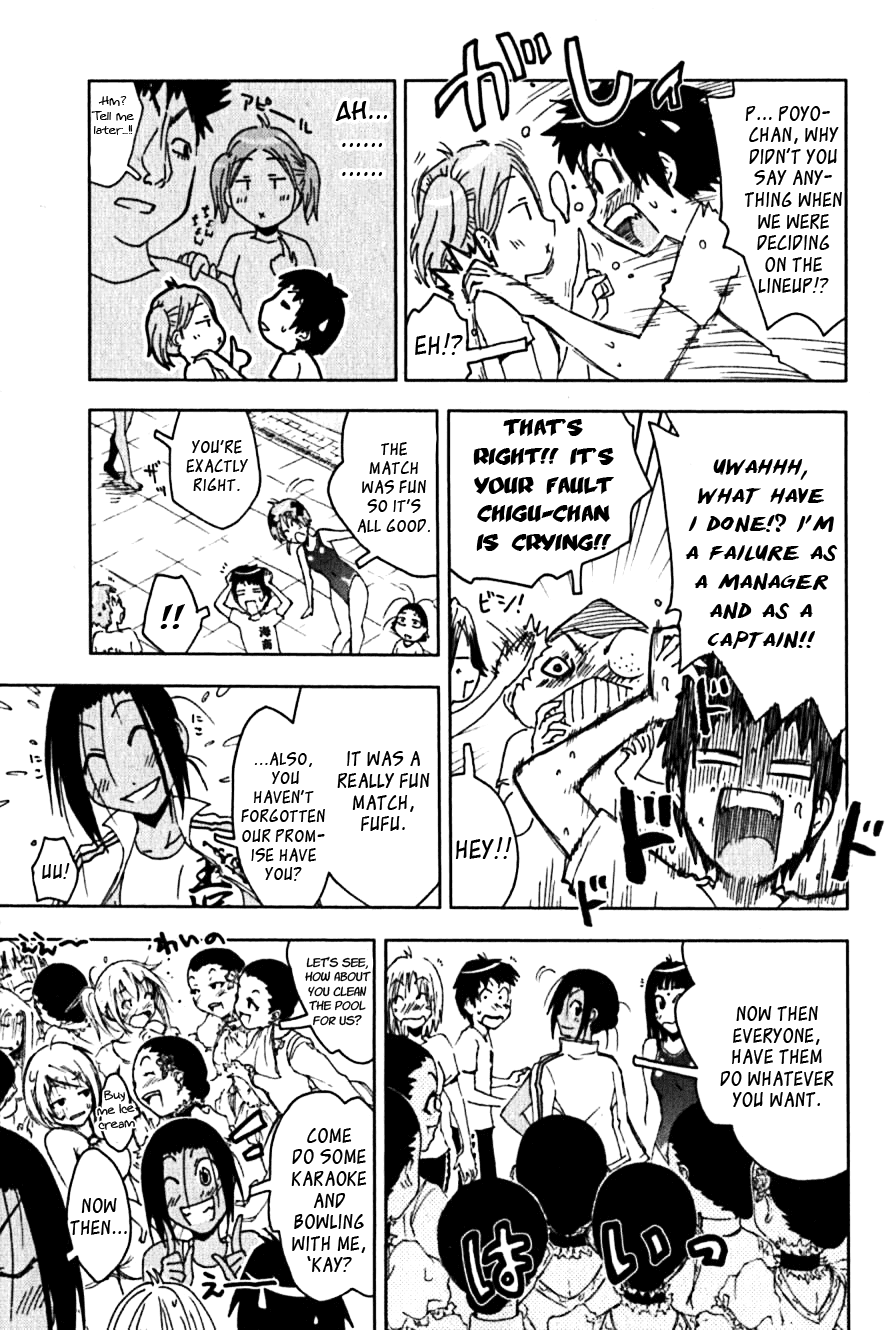 Umisho Chapter 102 - Page 11