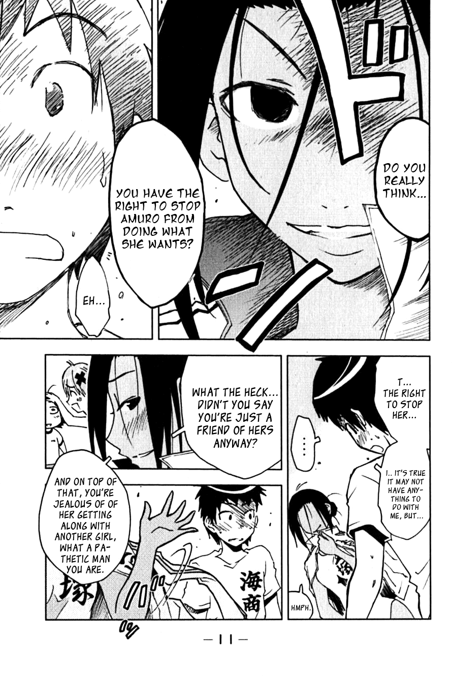 Umisho Chapter 102 - Page 13