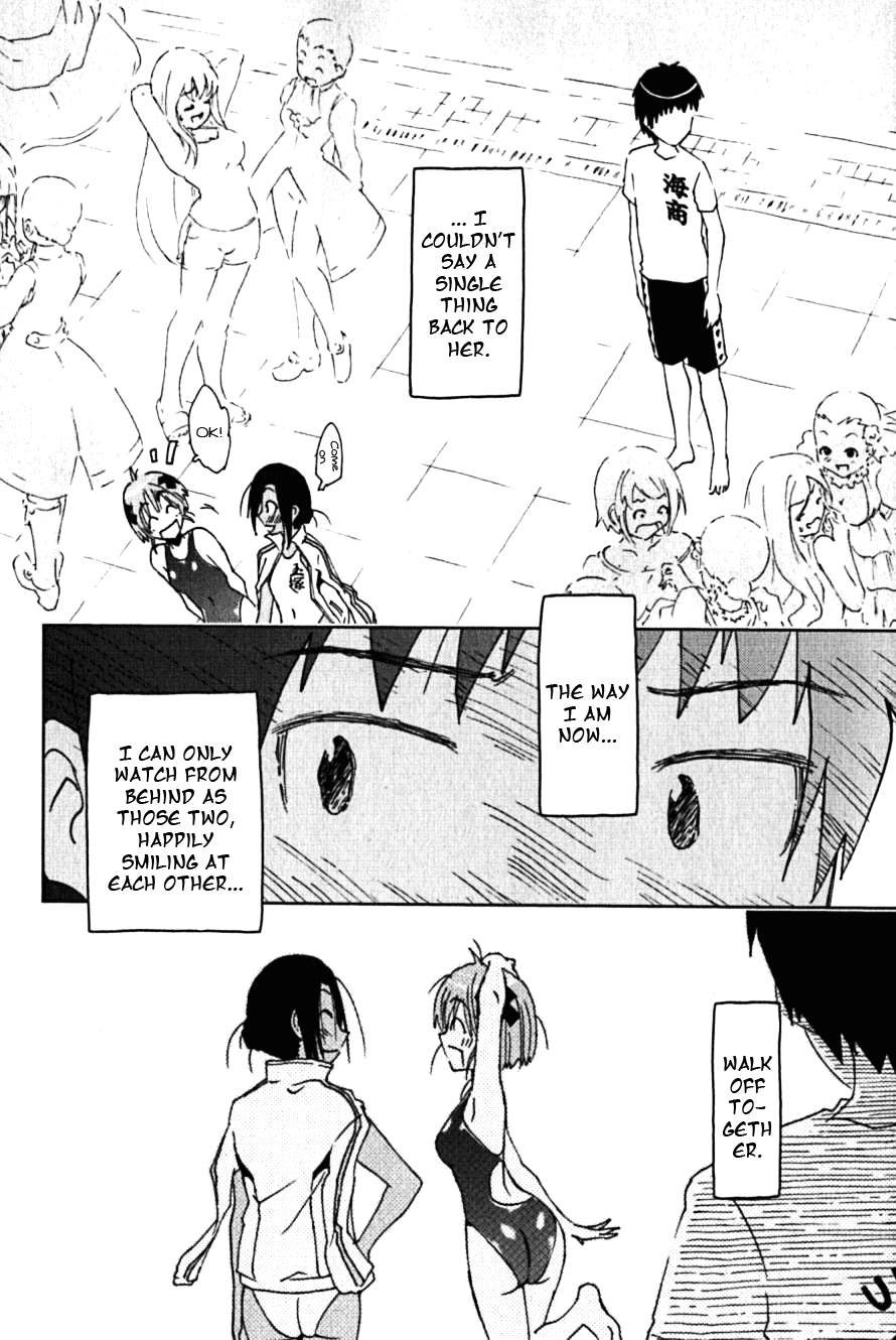 Umisho Chapter 102 - Page 14