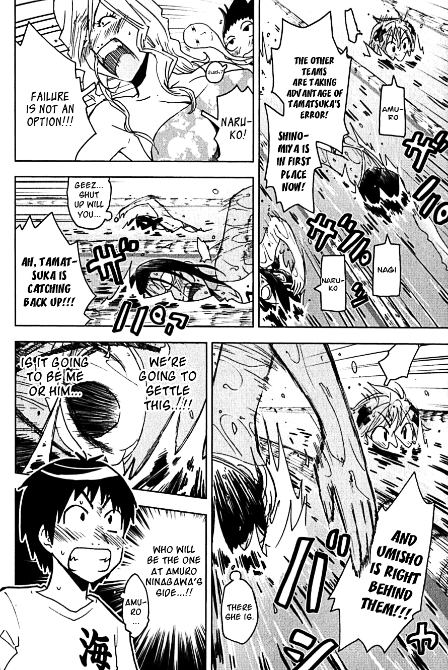 Umisho Chapter 102 - Page 6
