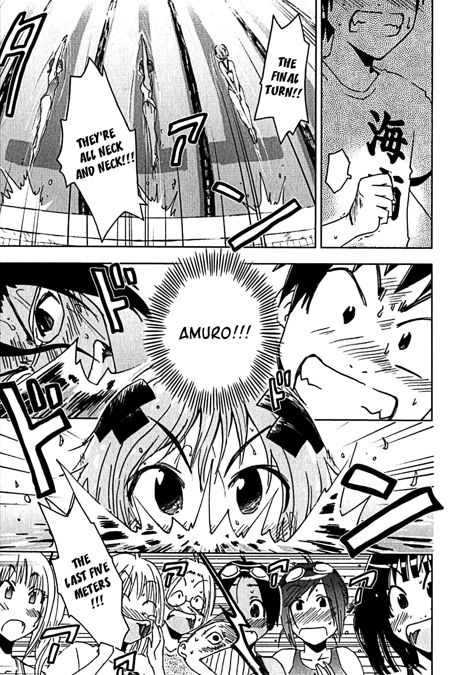Umisho Chapter 102 - Page 7