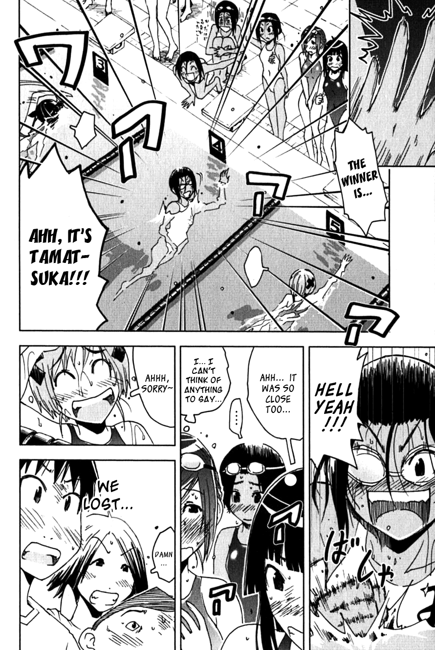 Umisho Chapter 102 - Page 8